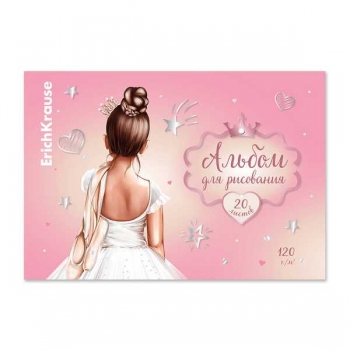 Альбом для рисов. А4 20л. ErichKrause Pointes, клеевое скрепление арт.61468