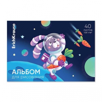Альбом для рисов. А4 40л. ErichKrause Space Animals, клеевое скрепление арт.61480
