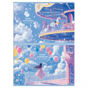 Альбом для рисов. А4 20л. на скрепке BG Карусель мечты эконом арт.АР4ск20 08601