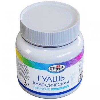 Гуашь худ. 220мл КЛАССИЧЕСКАЯ БЕЛИЛА ТИТАНОВЫЕ арт.221066221