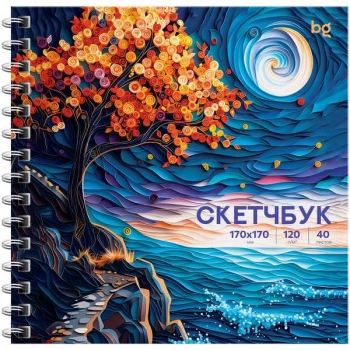 Скетчбук-блокнот 170*170 40л. на гребне BG Звездная ночь, 120г/м2, матовая ламинация, выборочный лак арт.Скв40гр_64597