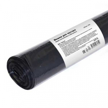 Пакет мусорный 120л (09шт) ПВД 40мкм 65*103см цв. черный арт.BLM715R