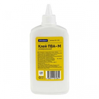 Клей ПВА OfficeSpace 150гр, с дозатором арт.OS-150