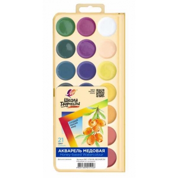 Акварель Школа творчества, 21цв, б/к, медовая, в европодвесе арт.29С 1758-08