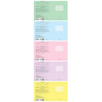 Тетради 12л ученические в линейку КОМПЛЕКТ 10шт. Альт КЛАССИКА. PASTEL, (без надписей), 5 цветов арт.7-12-489/2-10