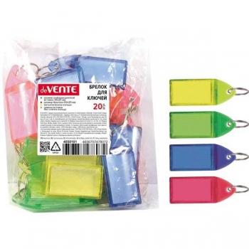 Брелок для ключей deVENTE, 60x22 мм, цвета ассорти арт.4050101