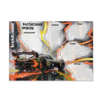 Расписание уроков А4 ErichKrause Adrenaline Speed арт.63483