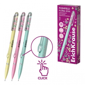 Карандаш автоматический 0.7мм ErichKrause Pushfield Floral Soul, с горизонтальной подачей грифеля, ассорти арт.63591