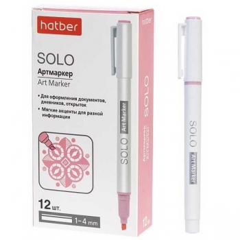 Артмаркер Hatber Solo PASTEL, 1-4мм, мягкий наконечник, Лилия (розовый) арт.HL_088694