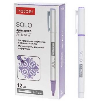Артмаркер Hatber Solo PASTEL, 1-4мм, мягкий наконечник, Сирень (сиреневый) арт.HL_088696