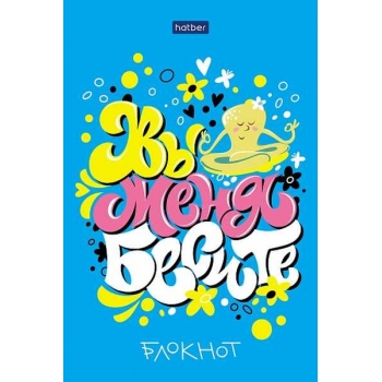 Блокнот А6 40л. на склейке Hatber Вредные советы, в клетку, глянц. лам., жесткая подложка арт.40Б6лA1к/077061