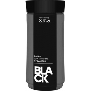 Банка для сыпучих продуктов SugarSpice Black 1,1л с завинчивающейся крышкой арт.SE2249 10 621