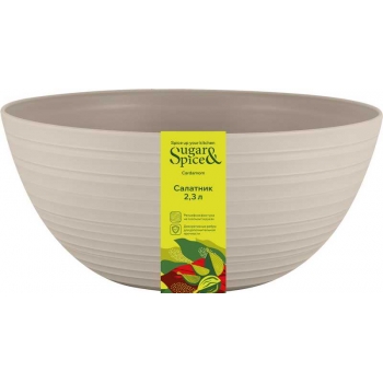 Салатник SugarSpice Cardamom 2,3 л латте арт.SE4001 10 005