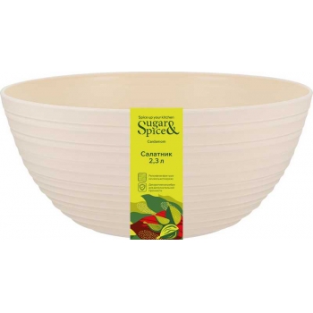 Салатник SugarSpice Cardamom 2,3 л шампань арт.SE4001 10 001
