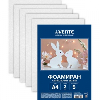 Набор фоамирана (искусственная замша) А4 deVENTE, 5л, 2мм, белый с блестками арт. 8112418