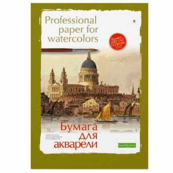 Папка для акварели А2   8л Альт, 200 г/м2  арт. 4-083