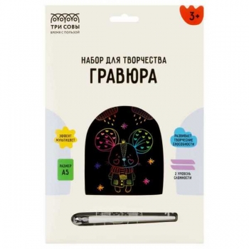 Набор для детского творчества - Гравюра ТРИ СОВЫ малая с эффектом мультицвет Осень арт.GA5_49950