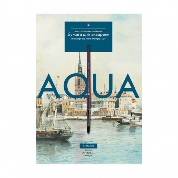 Папка для акварели А3   7л Альт,  200 г/м2, белая  арт. 4-073