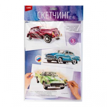 Набор для детского творчества - Скетчинг акварелью Ретро авто (3 основы 20*30см с нанесенным контуром) арт.Рн-047