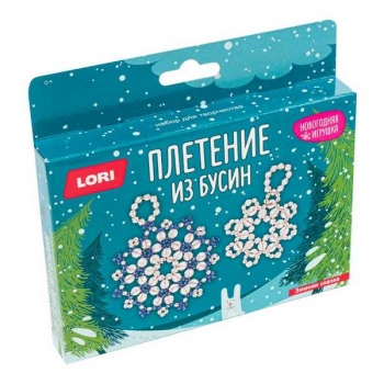 Набор для детского творчества - Новогодняя игрушка. Плетение из бусин Зимняя сказка арт.Пз/Бус-031