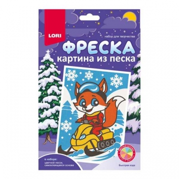 Набор для детского творчества - Фреска. Картина из песка новогодняя Быстрая езда (малый набор) арт.Пз/ф-050