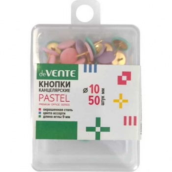 Кнопки канцелярские deVENTE Pastel, 10 мм, 50 шт., цветные, в пласт. кор. арт.4132507