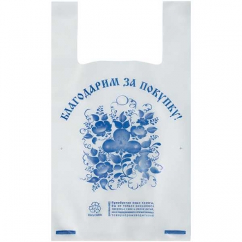 Пакет майка ПНД 28см+16смх50см 12мк OfficeClean Благодарим за покупку, белый (цена за уп. 100шт) арт.252396