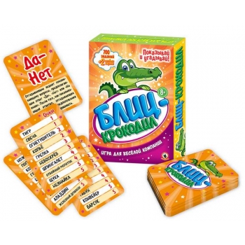 Игра настольная    Русский стиль  Блиц-крокодил, 700 заданий + 2 особ. карты, картонная коробка, 8+  арт.03721