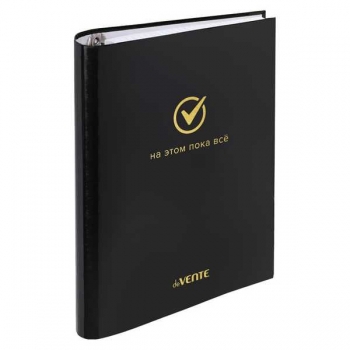 Тетрадь А5 120л на кольцах deVENTE  На этом все пока, сменный блок, обл. твердый переплет 7БЦ арт.2057508