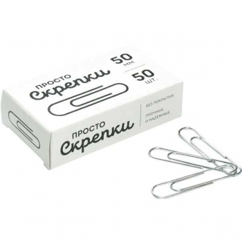 Скрепки канцелярские L50 мм, 50 шт., овальные без покрытия, карт.уп. арт.С50-50