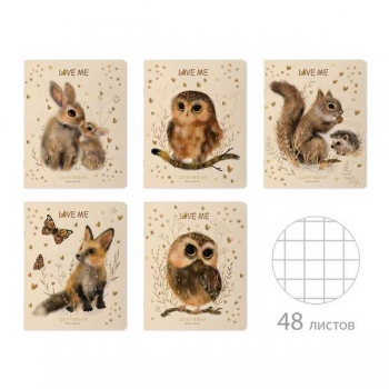 Тетрадь 48л в клетку Bruno Visconti LOVE ME. FUNNY ANIMALS, ассорти 5 видов арт.7-48-1399