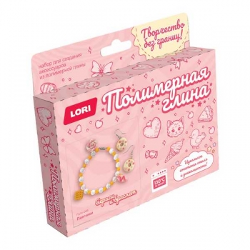Набор для детского творчества - Полимерная глина. Серьги и браслет Пончики, 10+ арт.Пз/Пг-049