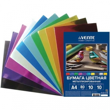Набор цветной бумаги А4 10 цв. (10 л.) deVENTE, 80 г/м2, металлизированная арт.8114519