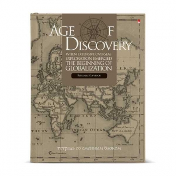 Тетрадь А5 80л на кольцах Альт ЭПОХА ОТКРЫТИЙ,  со сменным блоком арт.7-80-081/32