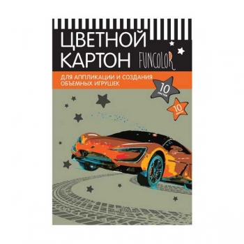 Набор цветного картона А4 10 цв. (10 л) Bruno Visconti FUN в папке арт.11-410-319/02