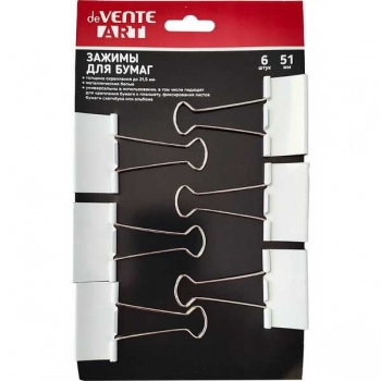 Зажим мет. для бумаг (5,1см) deVENTE ART белый (цена за упак. 6шт) арт. 4131506