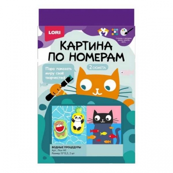 Набор для рисования по номерам, картина 15х13,5 см детская, 2 шт Водные процедуры арт.Ркн-141