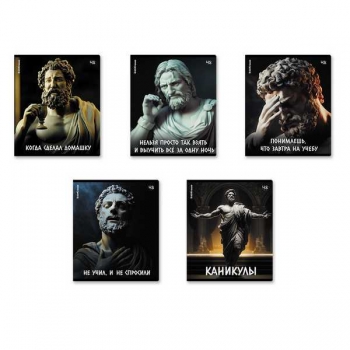 Тетрадь 48л в клетку ErichKrause Philosophy, твин-лак арт.64873