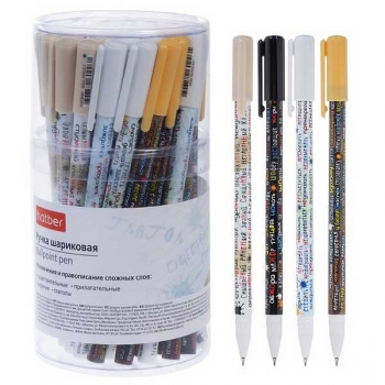 Ручка шариковая Hatber Вспомнить все. ПРАВОПИСАНИЕ, 0.7мм, чернила на масляной основе, синяя арт.BP_092284