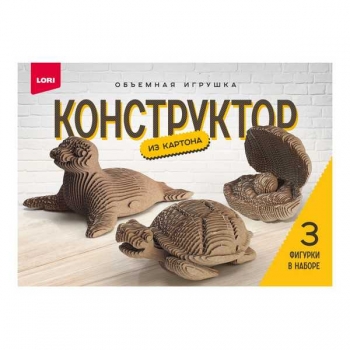 Набор для детского творчества - Конструктор из картона. Объемная игрушка Морские обитатели (3 игр. в наб.) арт.Нг-037