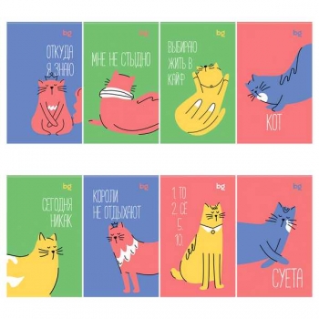 Блокнот А7 48л на склейке BG Монокот в клетку арт.Б7скл48 62543