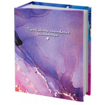 Фотоальбом 13х17см, 100 фото 10х15см, BRAUBERG Dreamy marble, ПП карман, переплет-термосварка  арт. 391437
