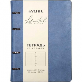 Тетрадь А5 80л на кольцах deVENTE Eco Leather, сменный блок, гибкая обл. слим из иск.кожи, голубая арт.2057540