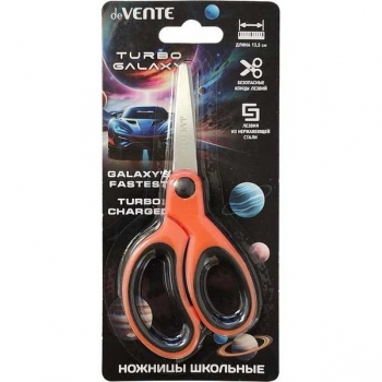 Ножницы deVENTE 13,5 см детские Turbo Galaxy, закругл. кончики, прорезин. ручки, в карт. блист арт.8010606