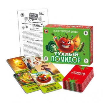 Игра настольная    Русский стиль Тухлый помидор, карточная, картонная коробка, 10+ арт.04846