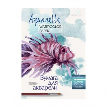 Папка для акварели А3  10л Bruno Visconti DREAM WORLD.МОРСКОЙ КОНЕК,  200 г/м2   арт. 4-156