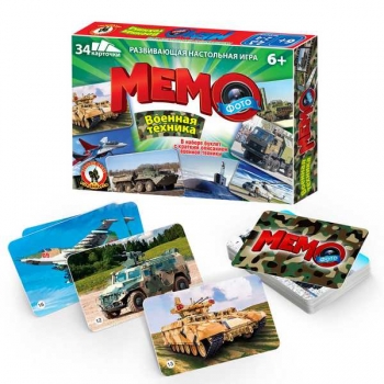 Игра настольная    Русский стиль МЕМО фото.Военная техника, 34 карточки, картонная коробка, 6+  арт.04609